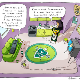 Темный Лорд и оладушки