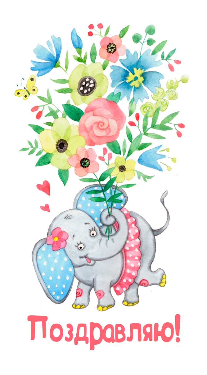 Слоник с цветами