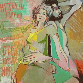 ну вы гляньте...