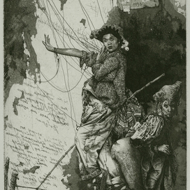 Procession of puppets to the source of Soul  офорт