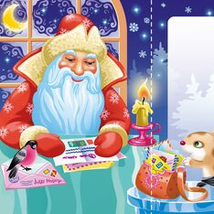 Книжка передвижка  про Деда Мороза