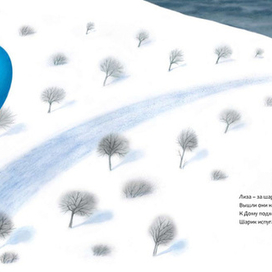 Иллюстрация к книге "Красный Дом"