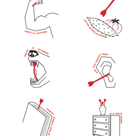 История маленькой сломанной ложечки