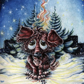 Наступал год Огненного пса))