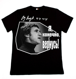 Print for t-shirts no.8 (black) By AnyA_4444