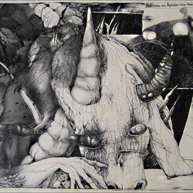 Борхес - Дом Астерия