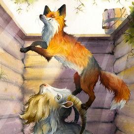 Козел и лиса