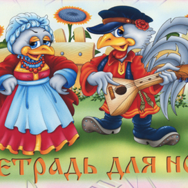 нотнаятетрадь 2