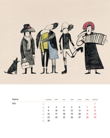 календарь для Текстиль Профи-Иваново 2012