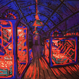 Лаборотория