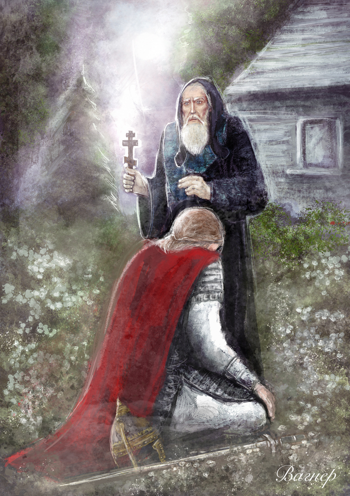 Благословение