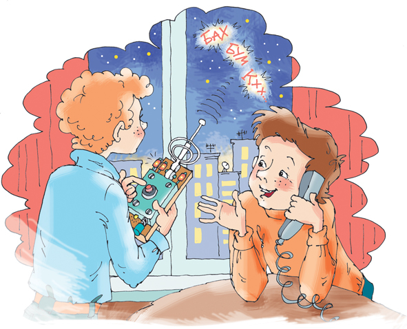 Изобретатели