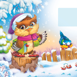 Мудрый филин 