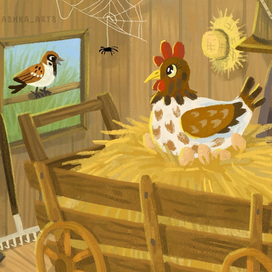 Ката и Чури