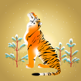 2022 Год тигра - 02