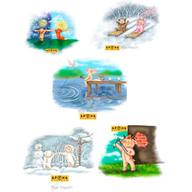 иллюстрации для детской книги