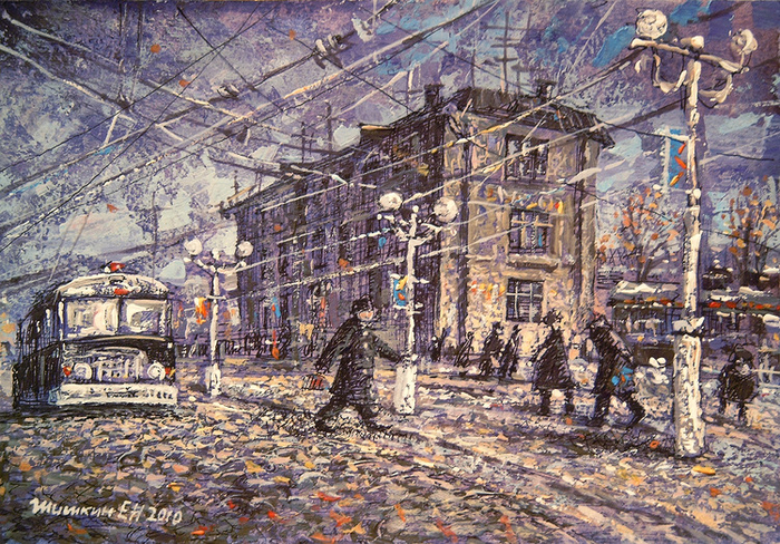 Городские будни