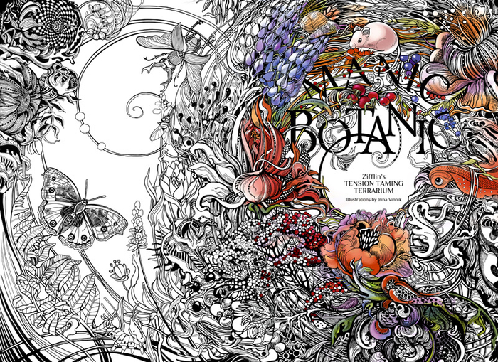 Мания Ботаника