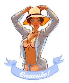 Календарь "Осторожно, Крым!"