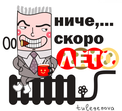 18 февраля, все еще дубак...толком не погулять