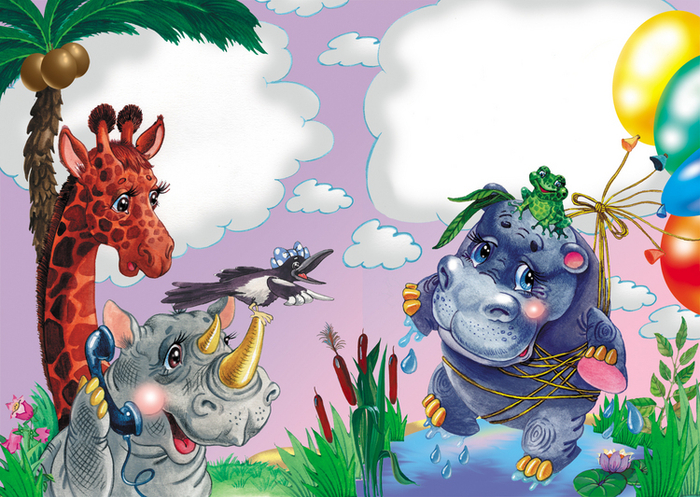 Чуковский. Телефон - радостное освобождение бегемота.