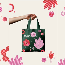 Мерч для Жизнь Март 