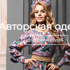  Значительный выбор женской одежды в магазине «MIXOKS»