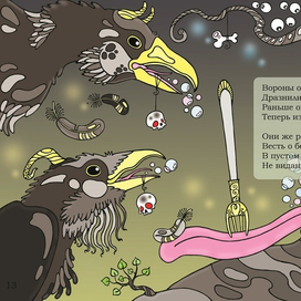 ДУМ-ДУМ (picture books)