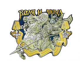 Преемственность 2