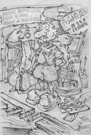 старое...перекресток