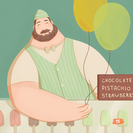 Давай рискнем!