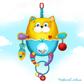 Макет детской игрушки на коляску.