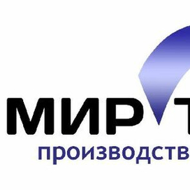   Профессиональное изготовление и пошив любых тентов в фирме «МИР ТЕНТОВ»