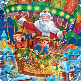 Праздничная