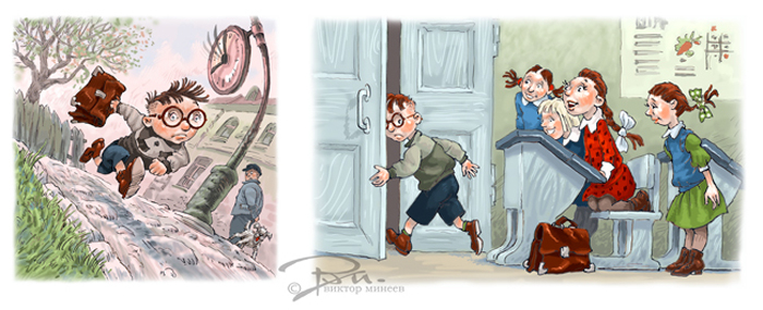 Про маленького папу 5