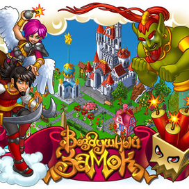 экран загрузки