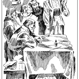 "Как это было" Сход