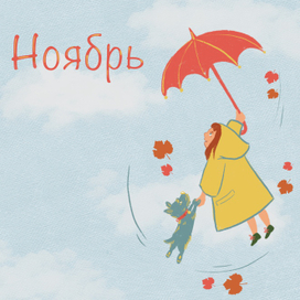 иллюстрация к сказке