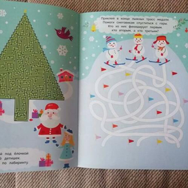 Новогодние лабиринты