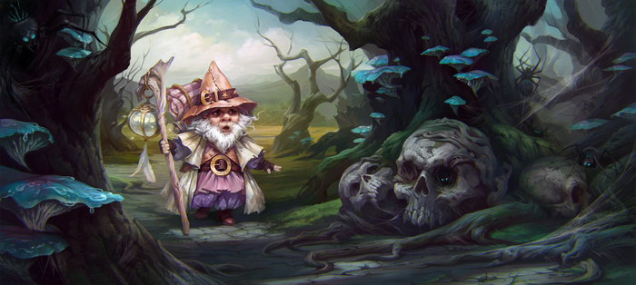 Путешествие