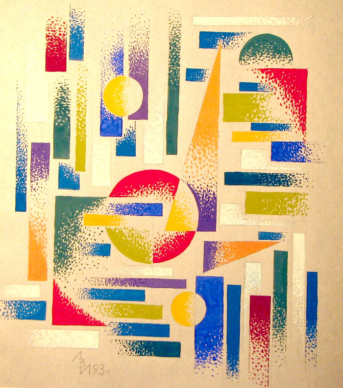 Иллюстрация.Композиция для интерьера. Солнечный день.