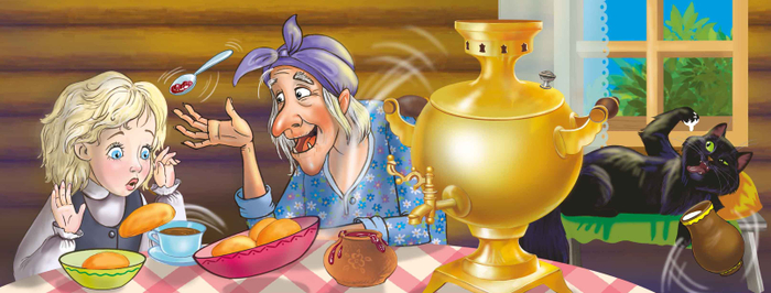 Лелька или 33 несчастья