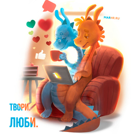 Иллюстрашка для классной команды MarHR