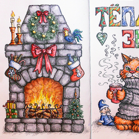 Теплая зима