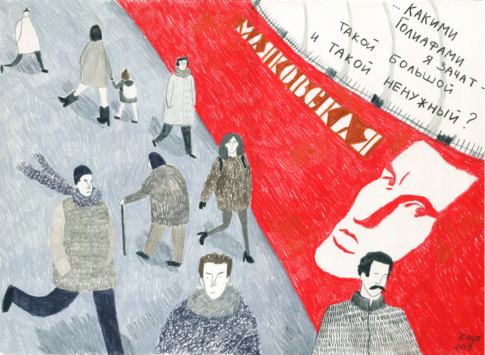 Привет из Питера