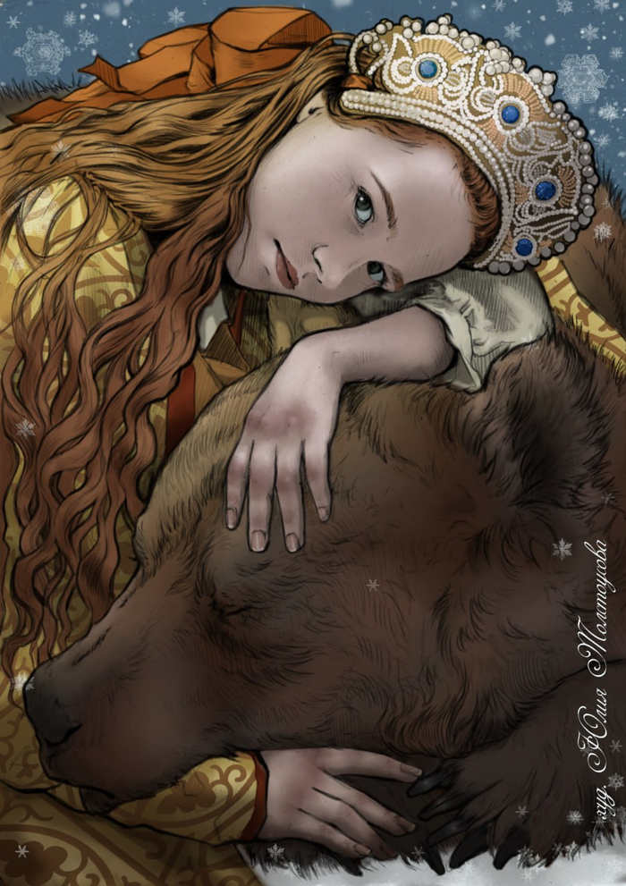 Мой медведь