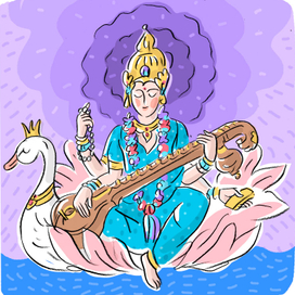 Журнальная иллюстрация "Богиня Сарасвати"