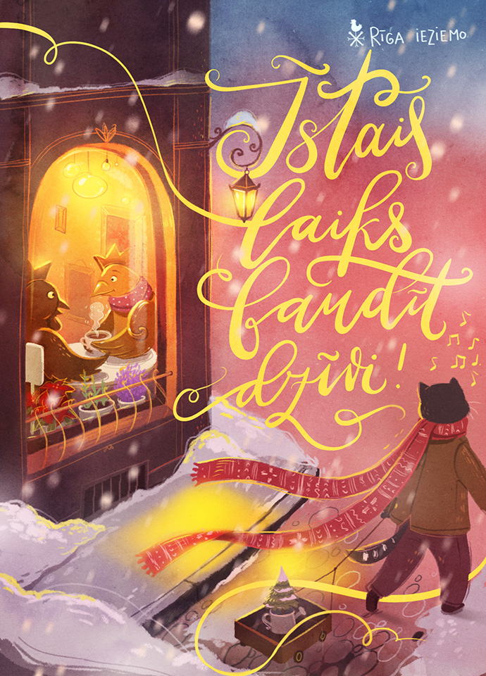 Рига зимует