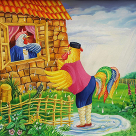 Народная сказка "Петух и Курица"