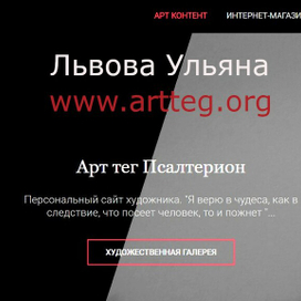 Реклама школы